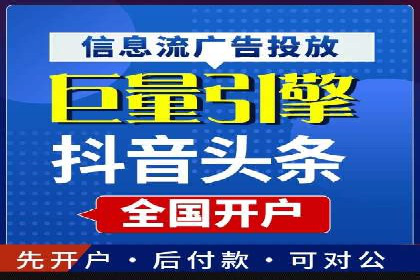 百度竞价托管外包实战：如何实现ROI最大化