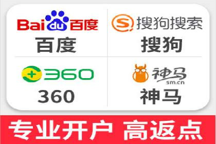 某企业sem账户托管后的业绩飞跃